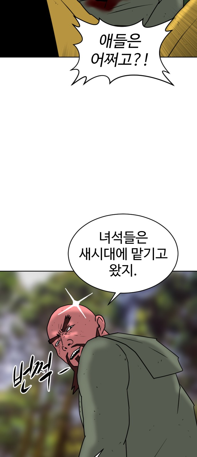 114 페이지