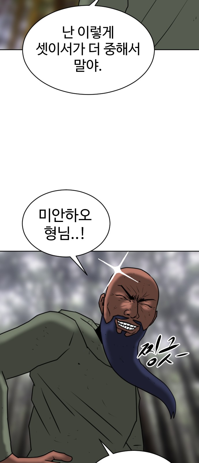 115 페이지