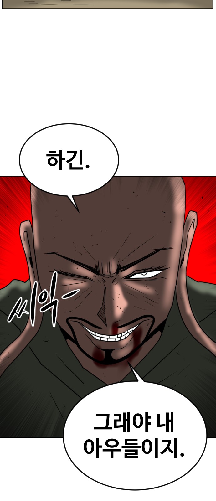 117 페이지