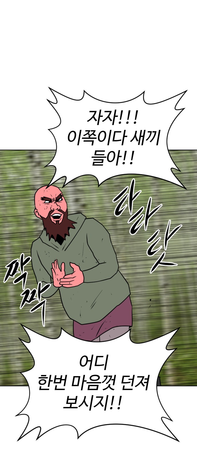 118 페이지