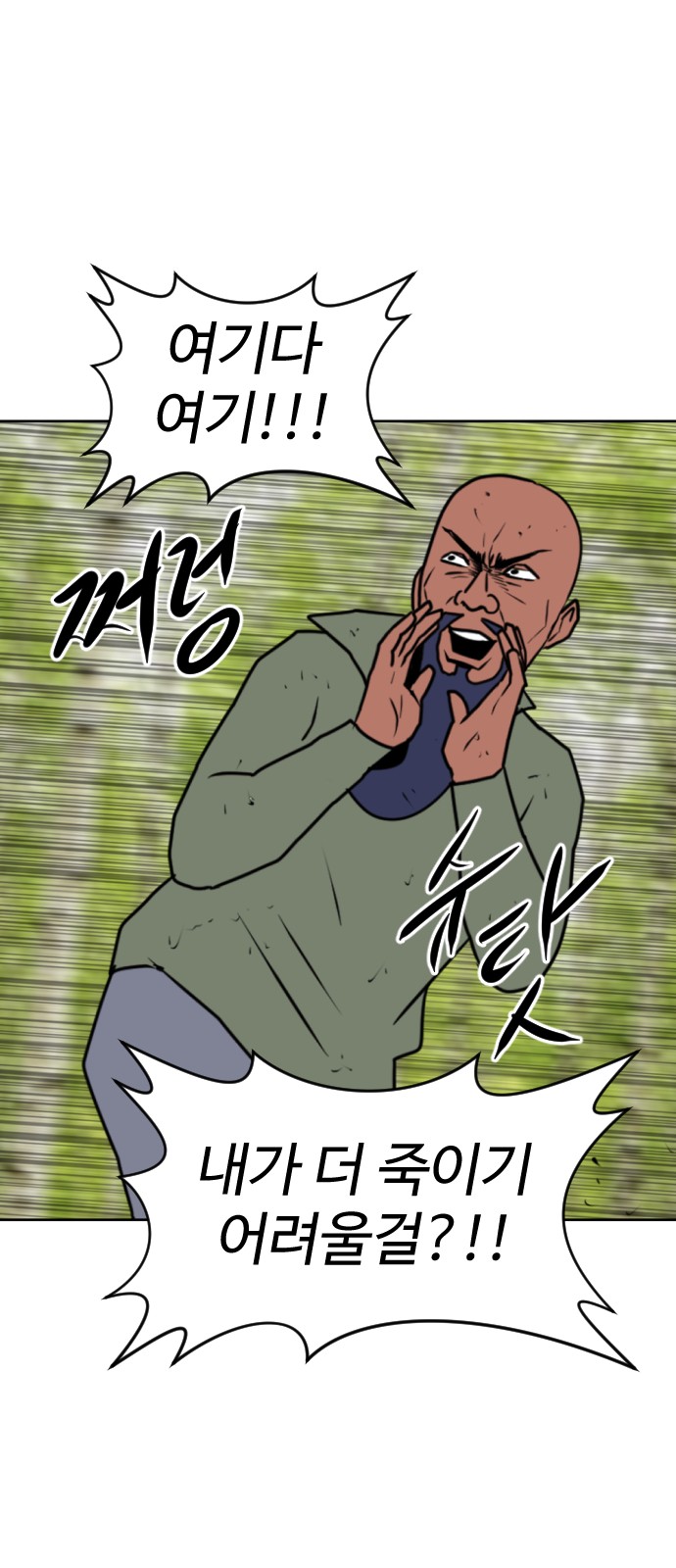 119 페이지