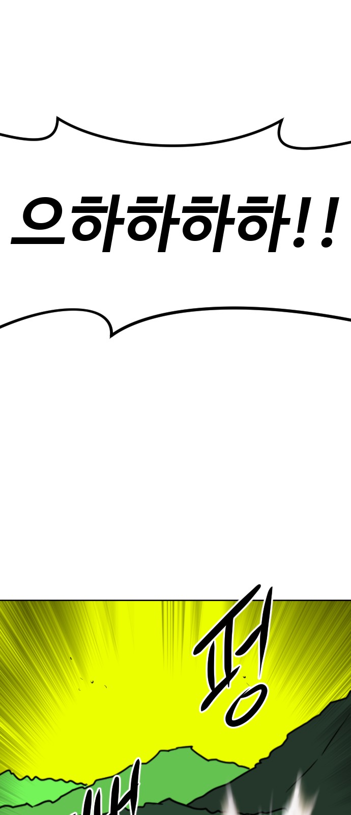 120 페이지