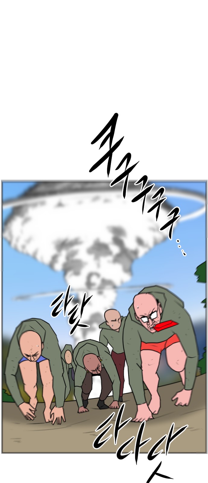 122 페이지