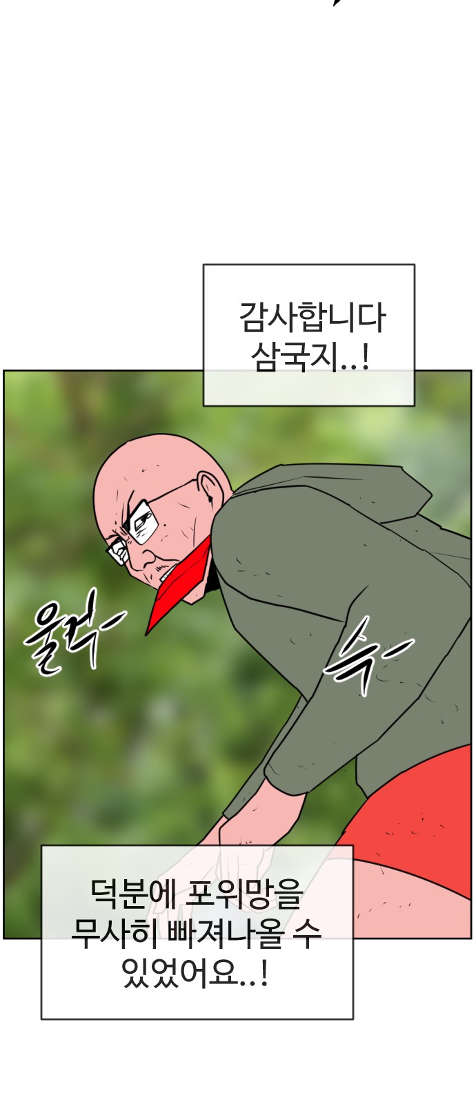 123 페이지