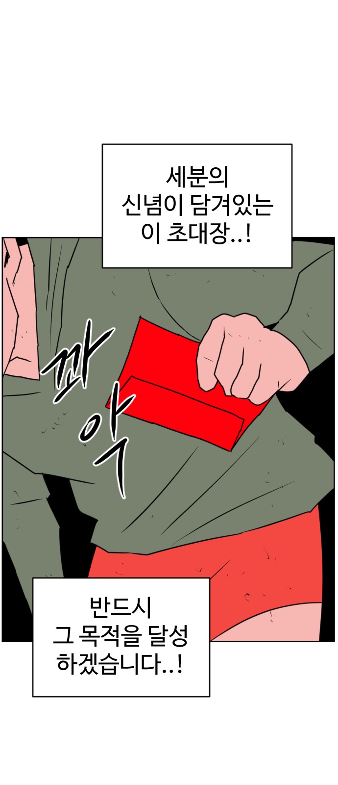 124 페이지