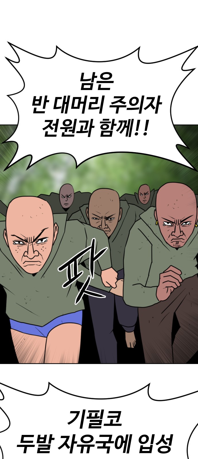 125 페이지