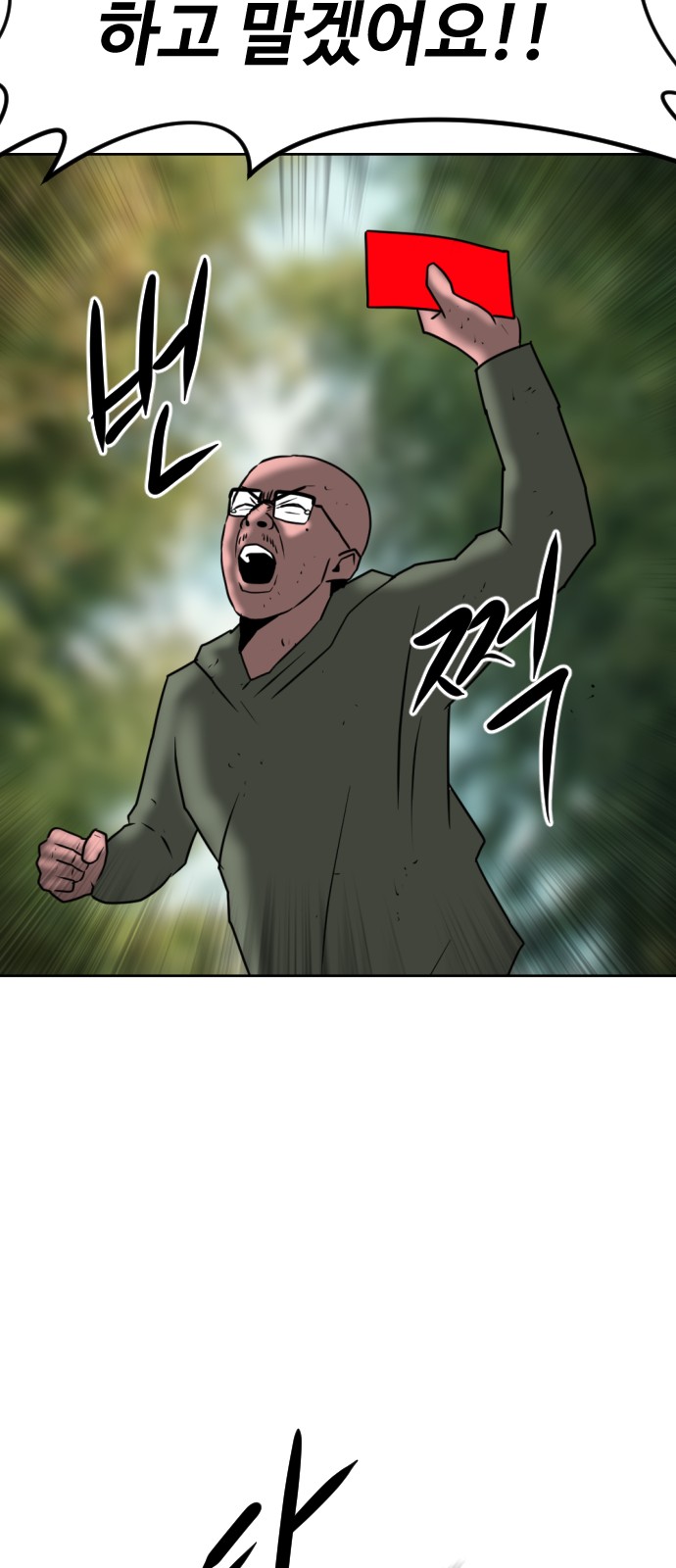 126 페이지