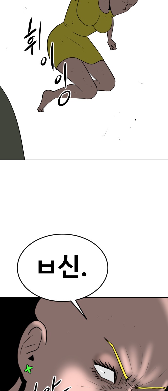 128 페이지