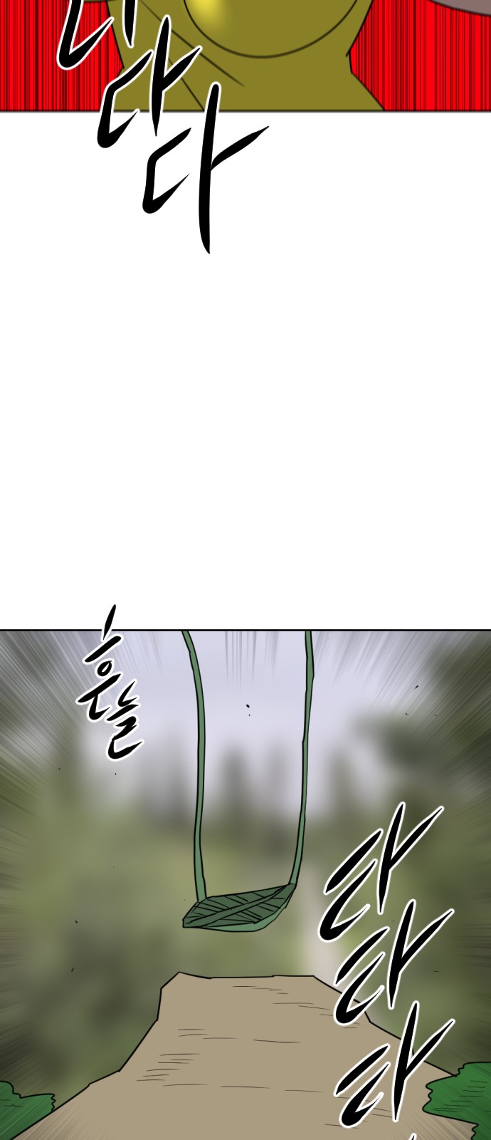 132 페이지