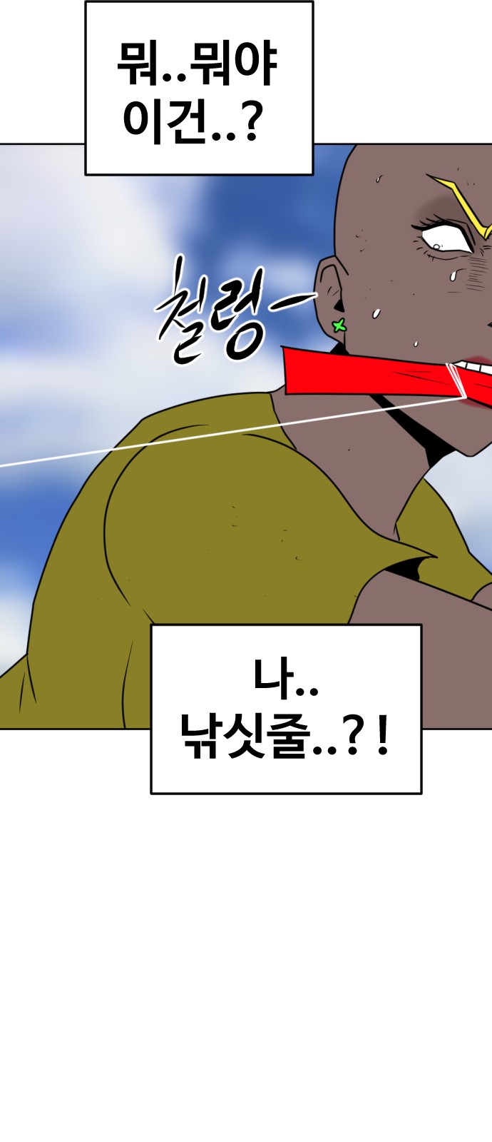 138 페이지