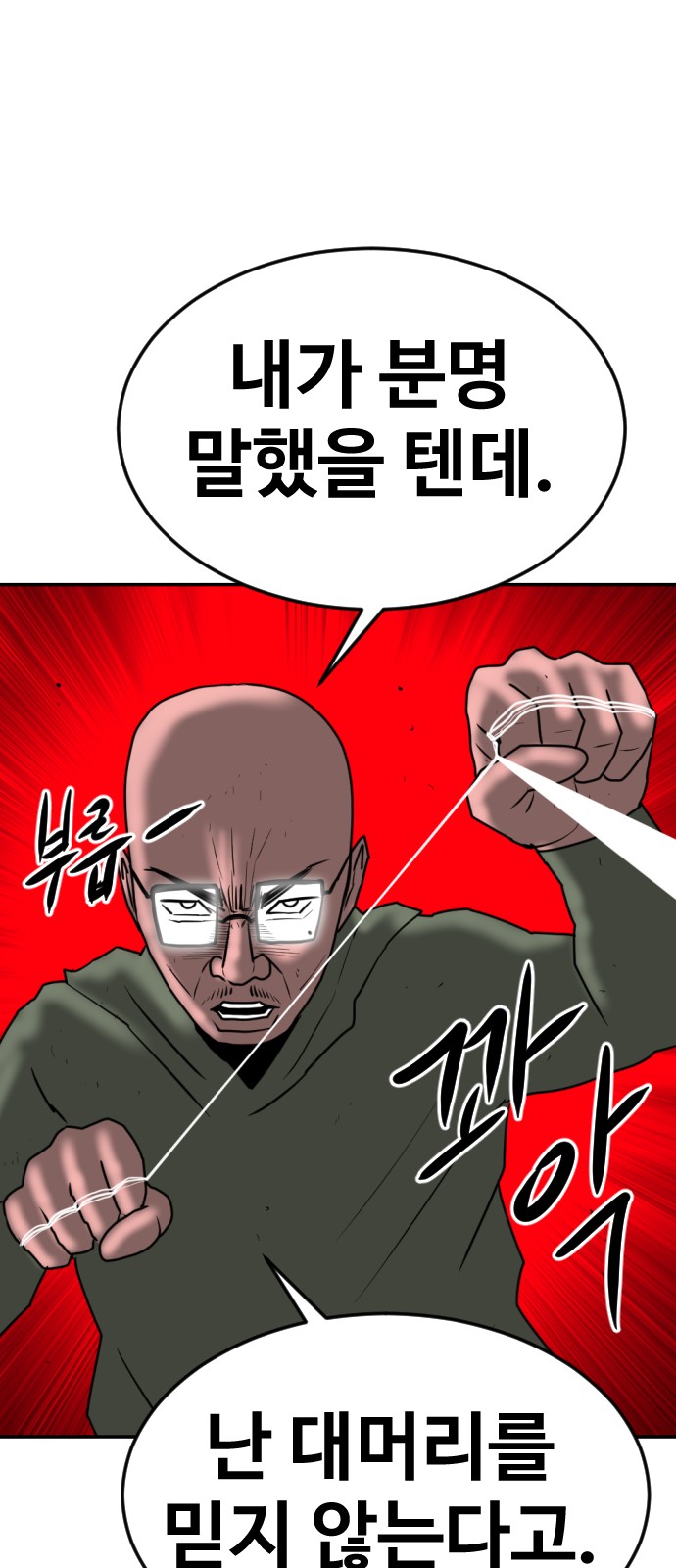 140 페이지