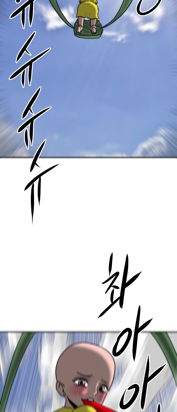 143 페이지
