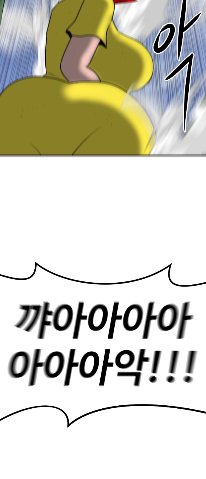 144 페이지