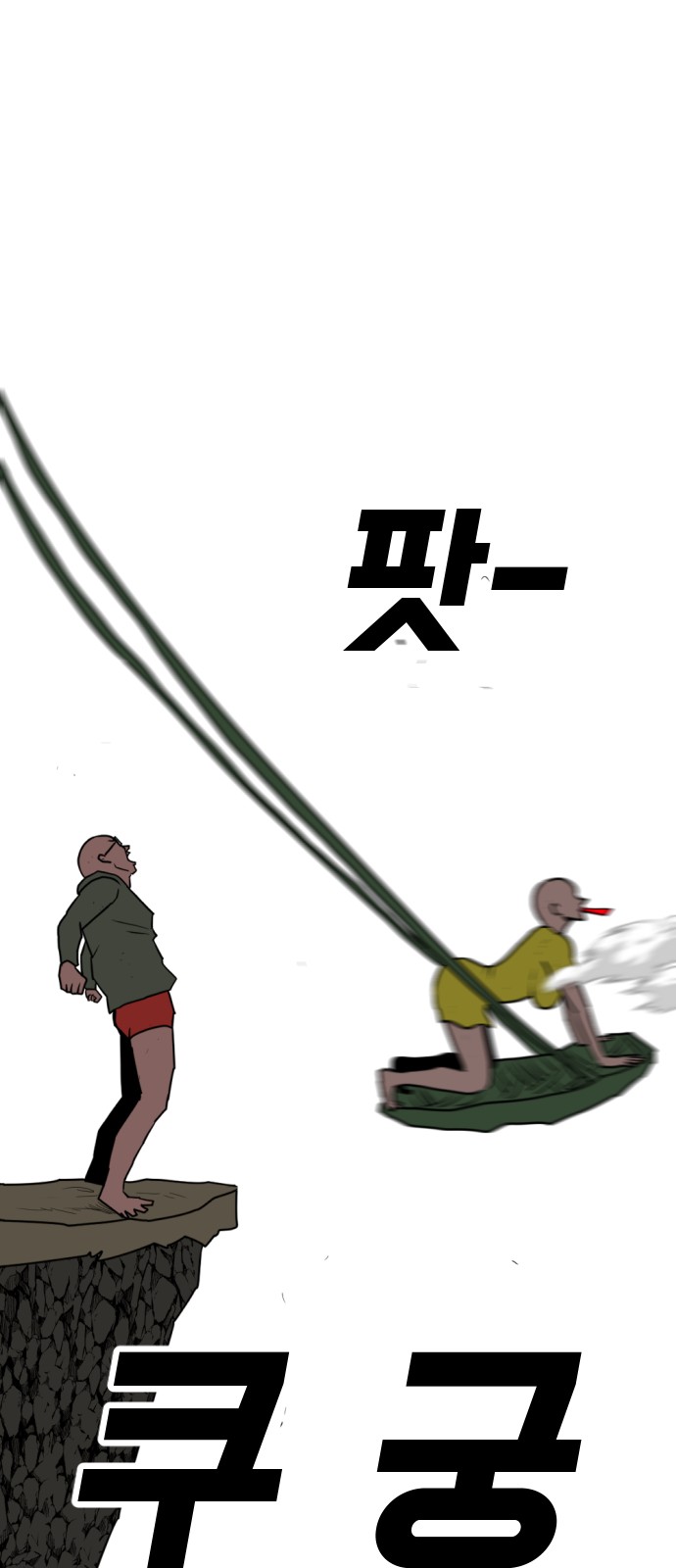 145 페이지