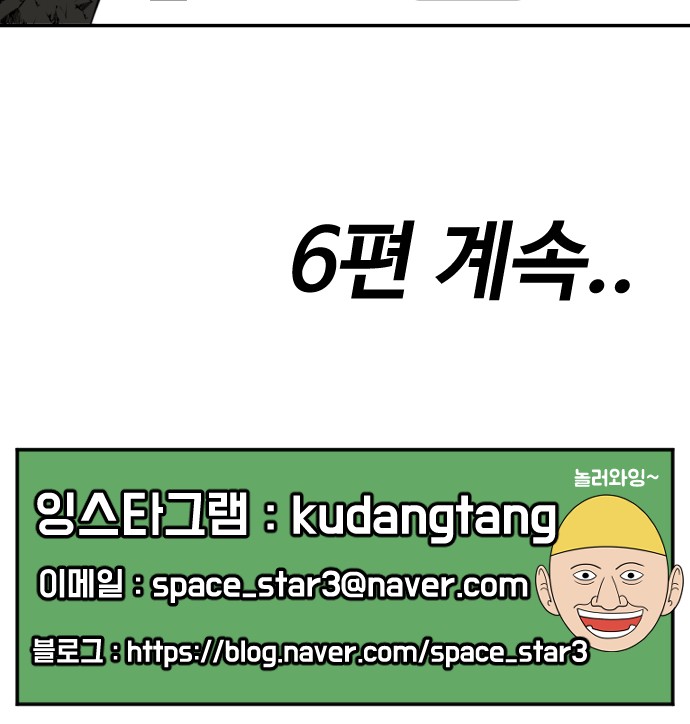 146 페이지