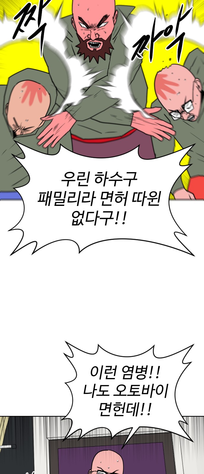 16 페이지
