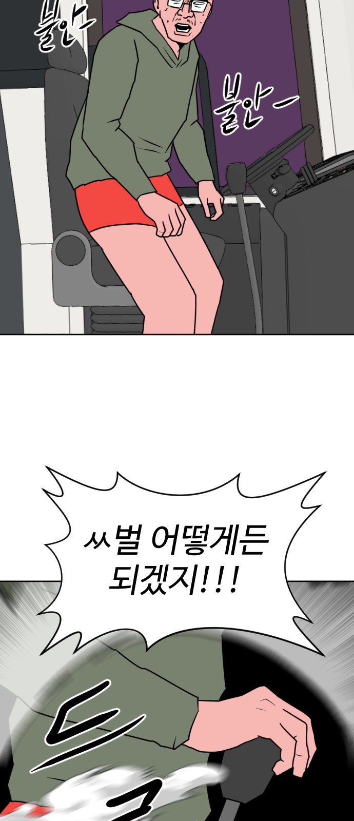 17 페이지