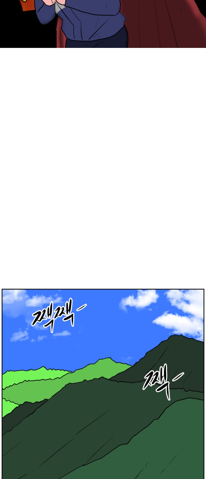 29 페이지
