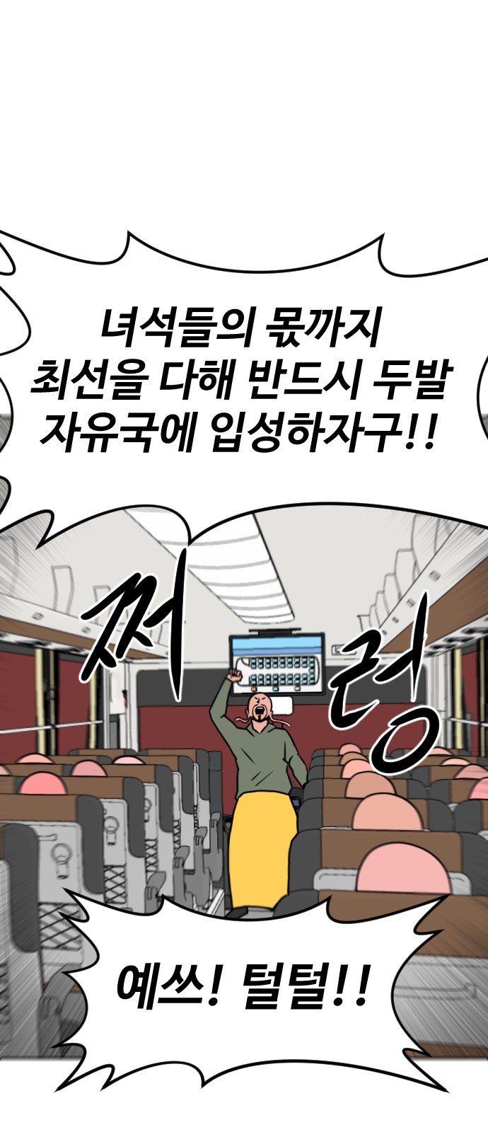 36 페이지