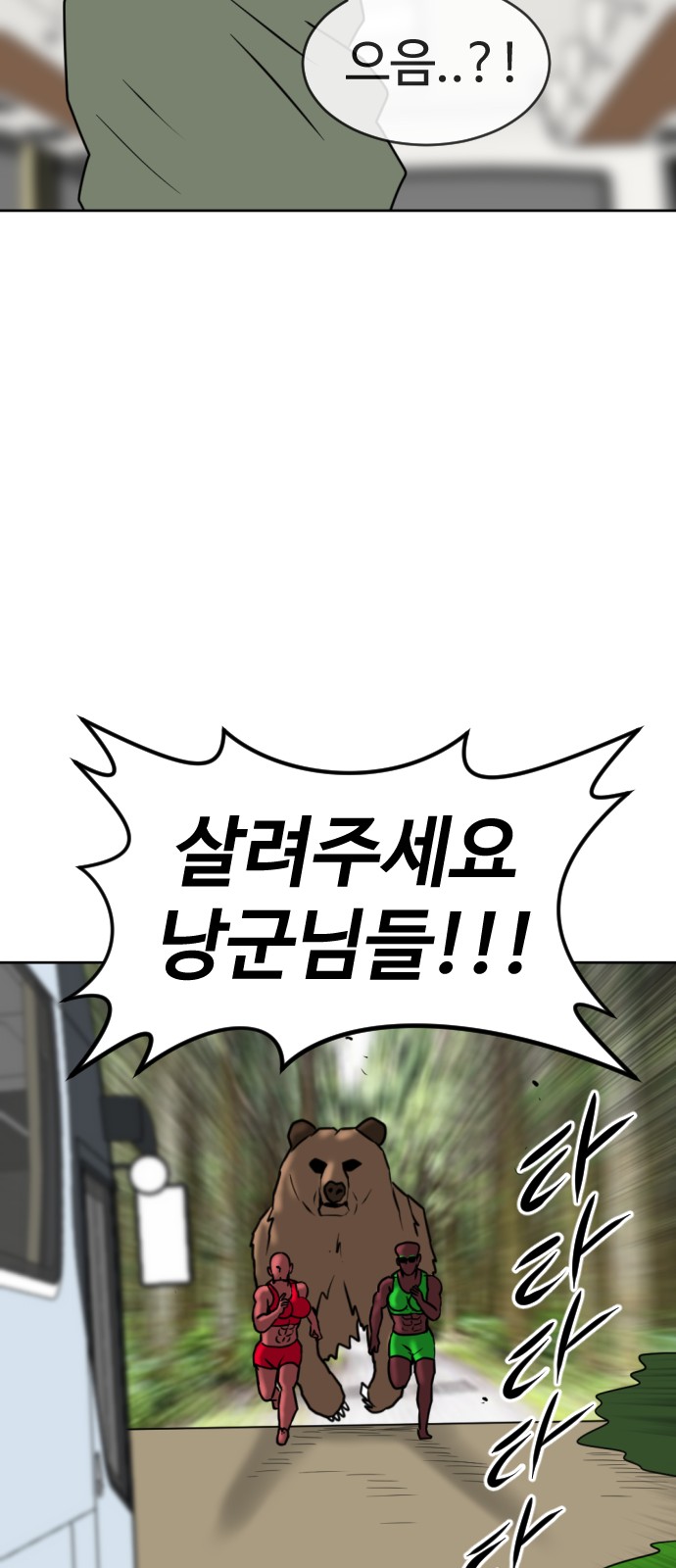 38 페이지