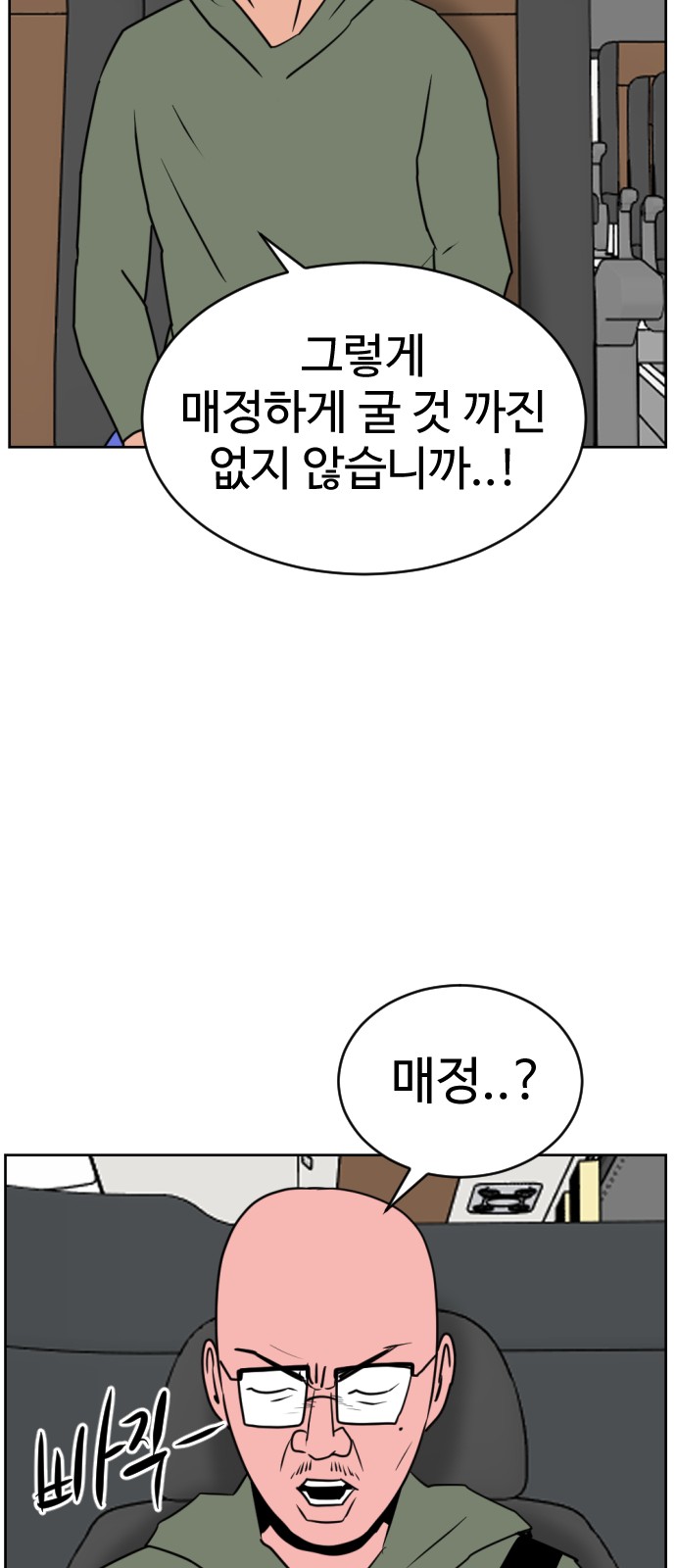 44 페이지