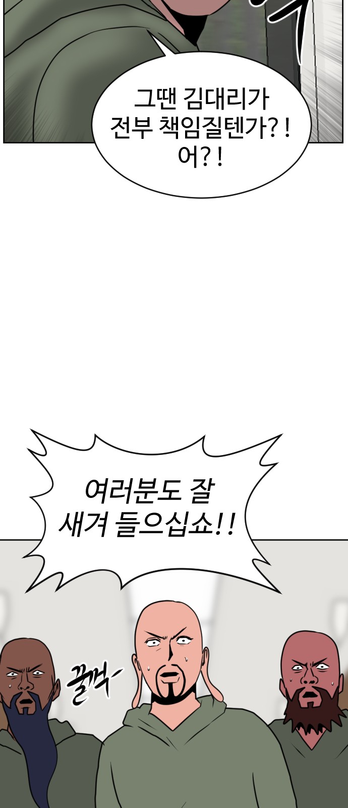 47 페이지