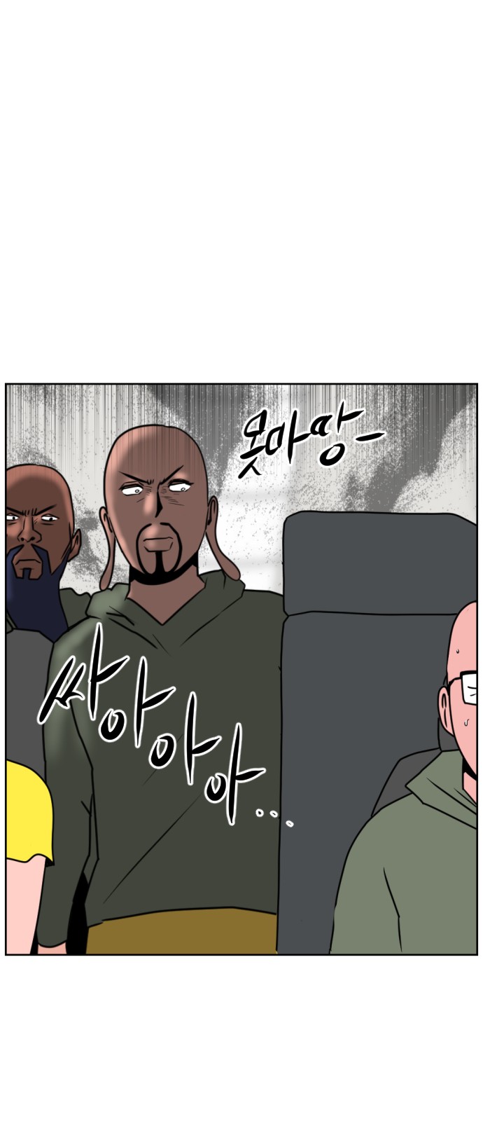 56 페이지