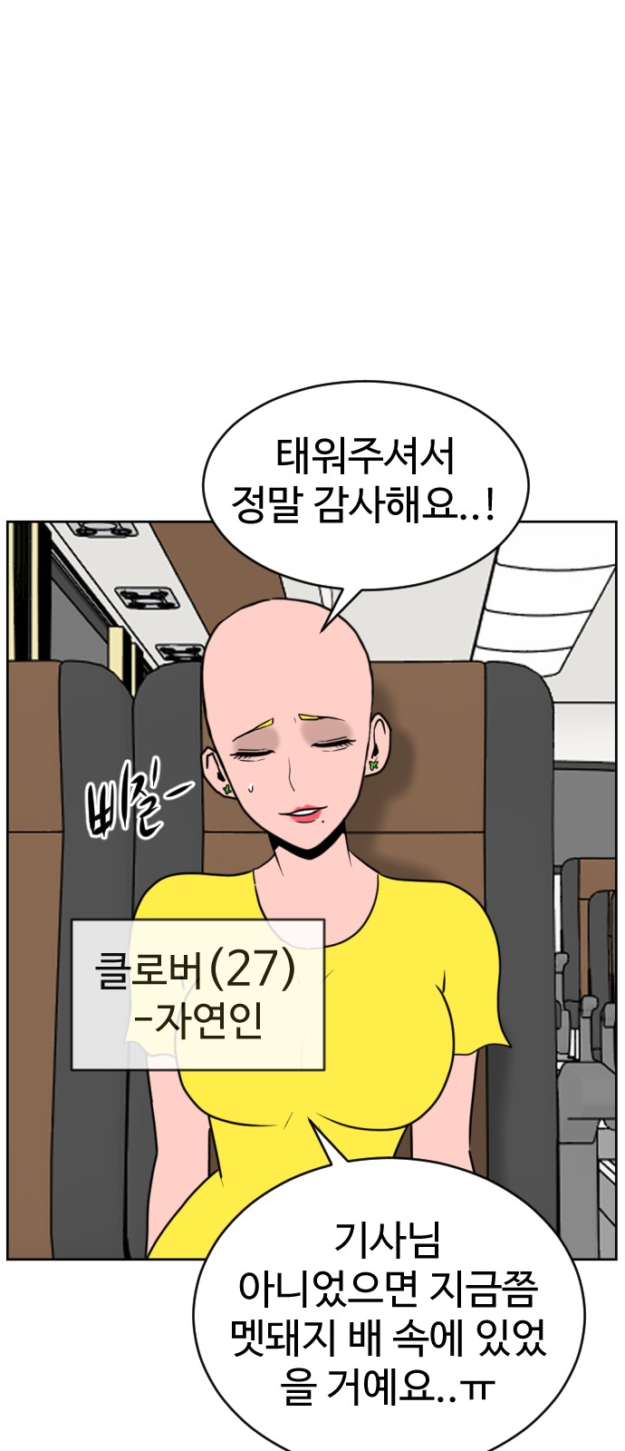 57 페이지