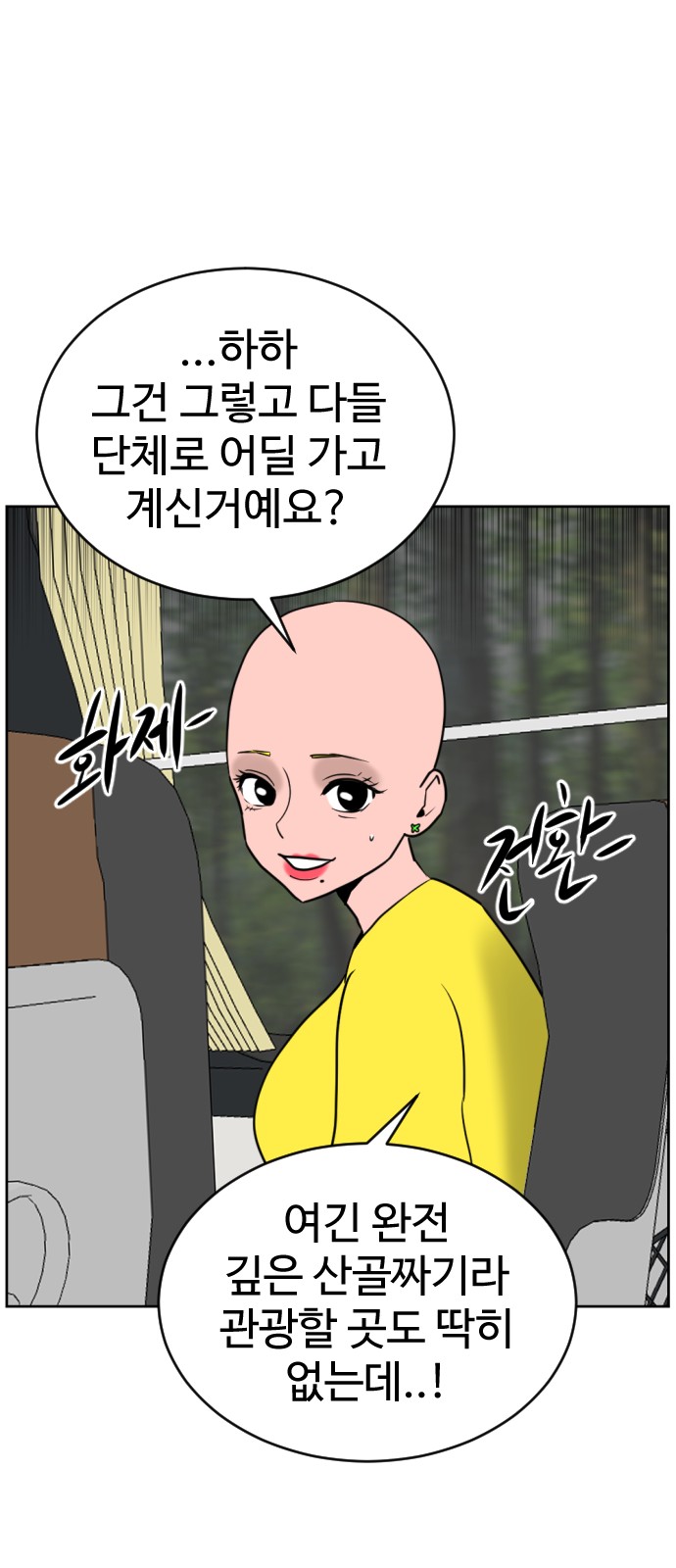 59 페이지