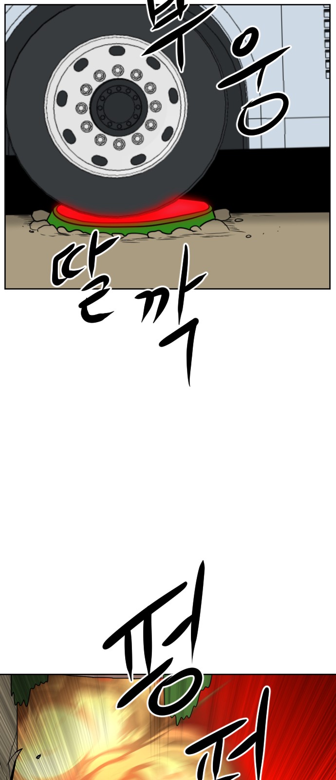 65 페이지