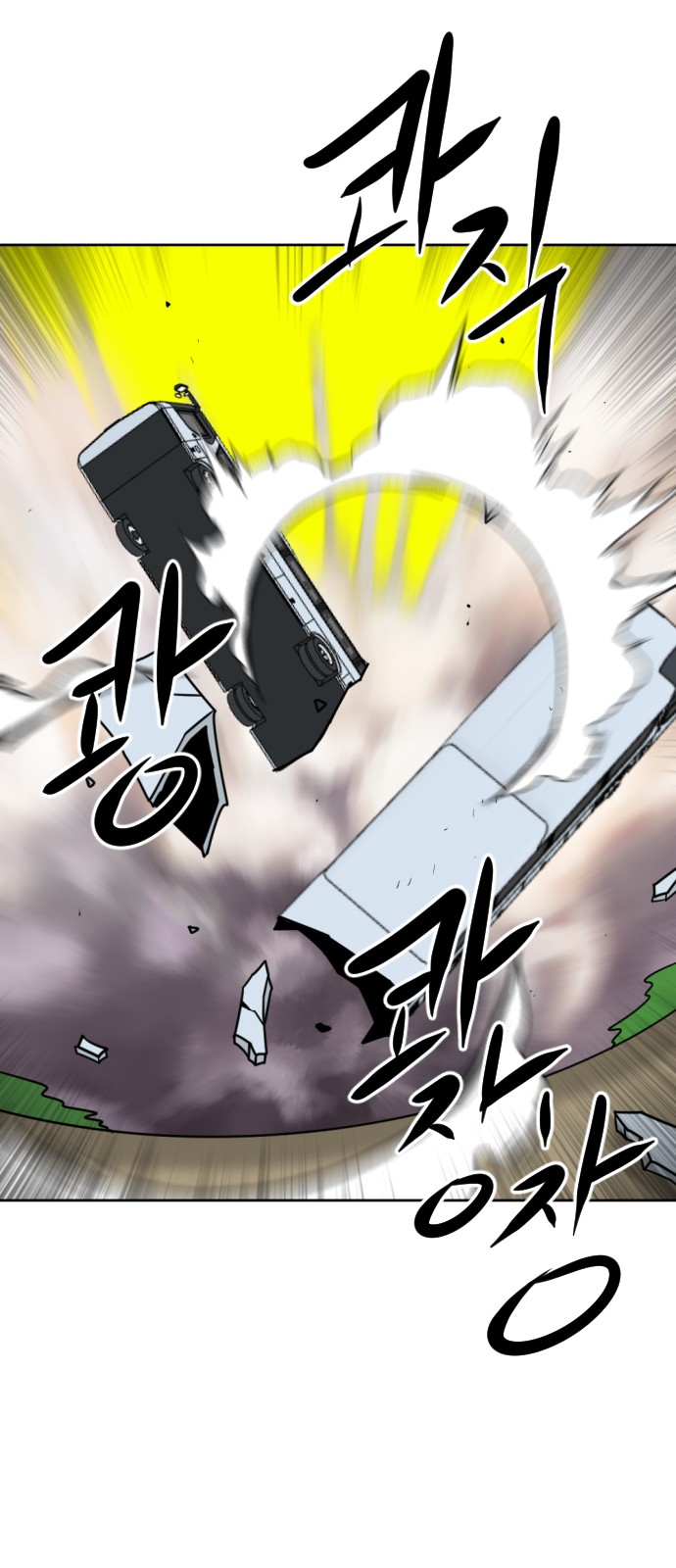 67 페이지
