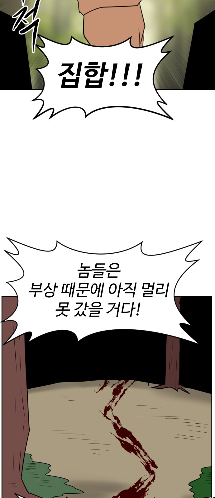 77 페이지