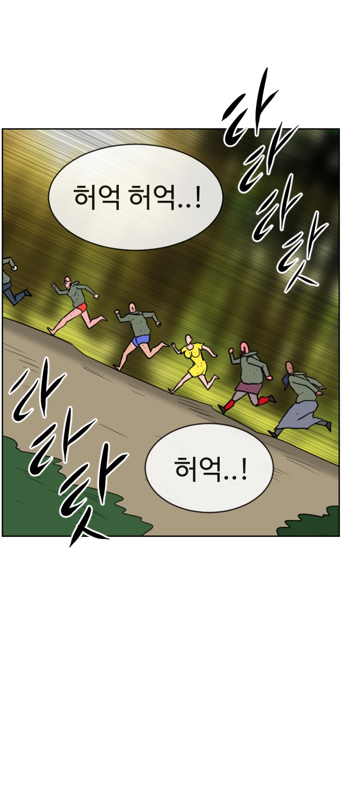 82 페이지