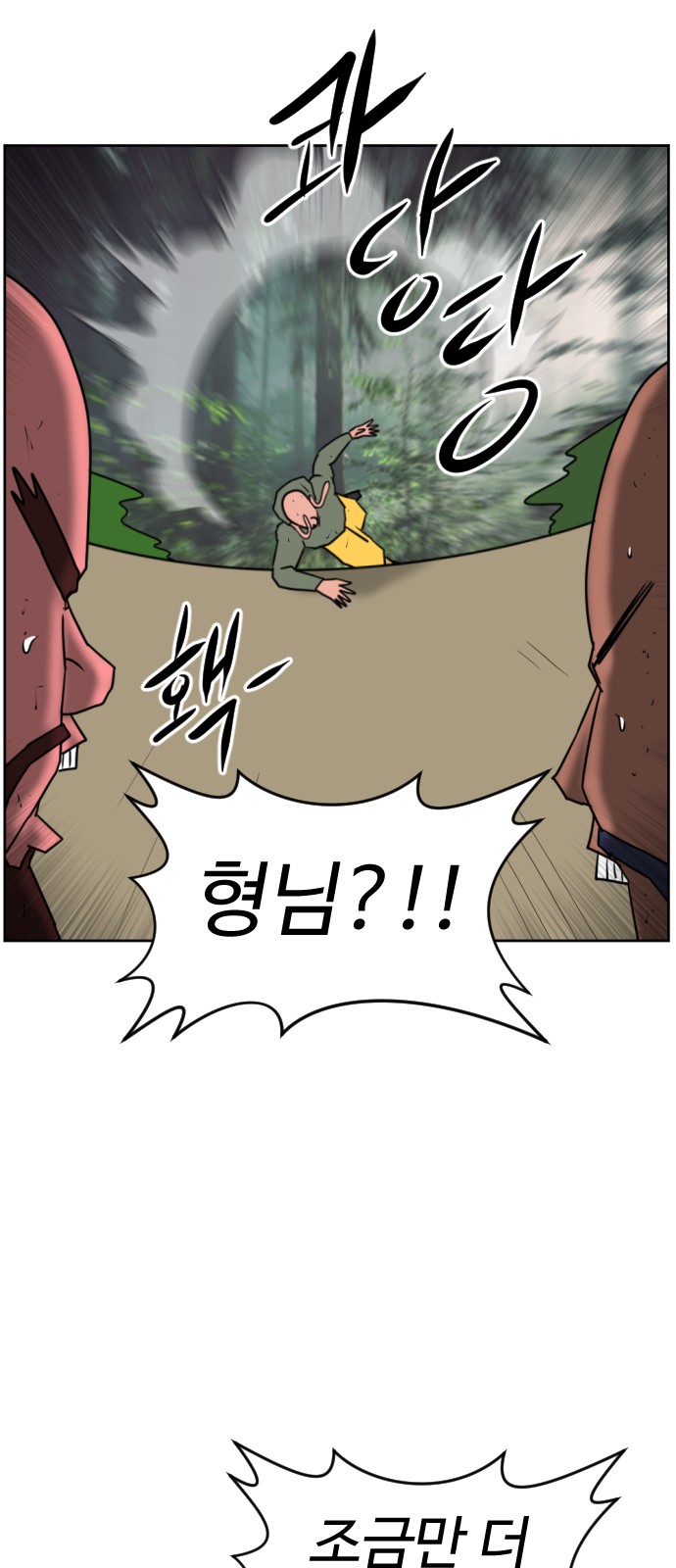 83 페이지