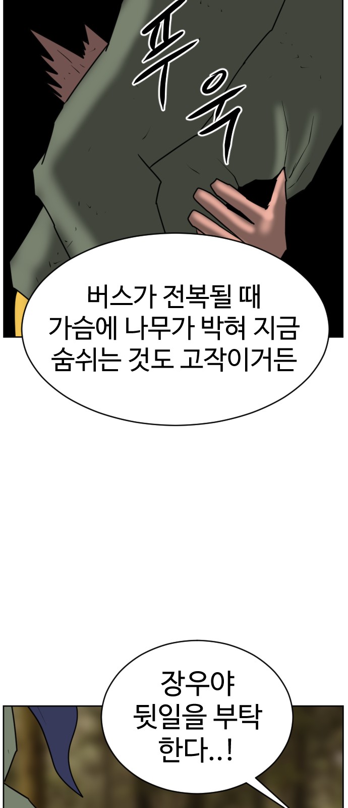 87 페이지