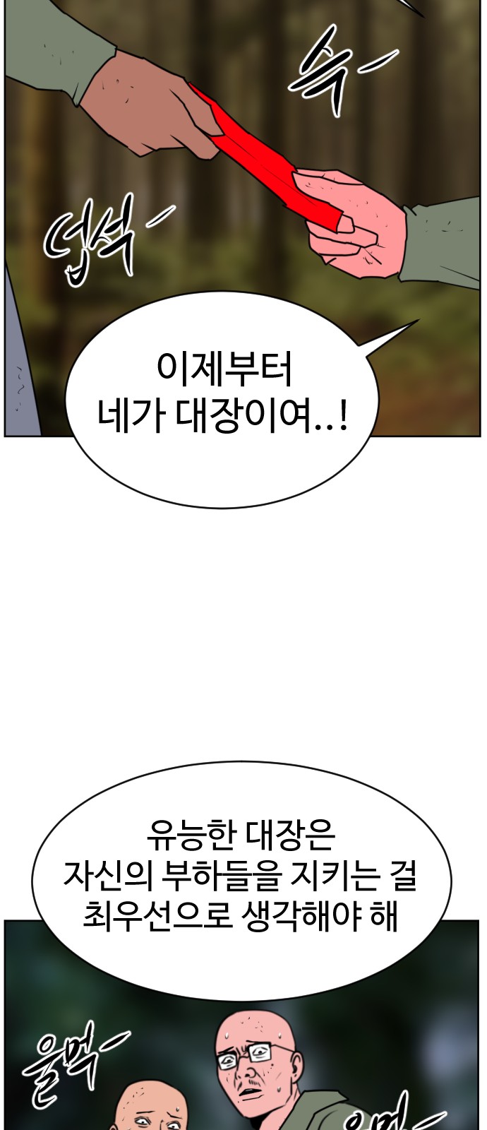 88 페이지