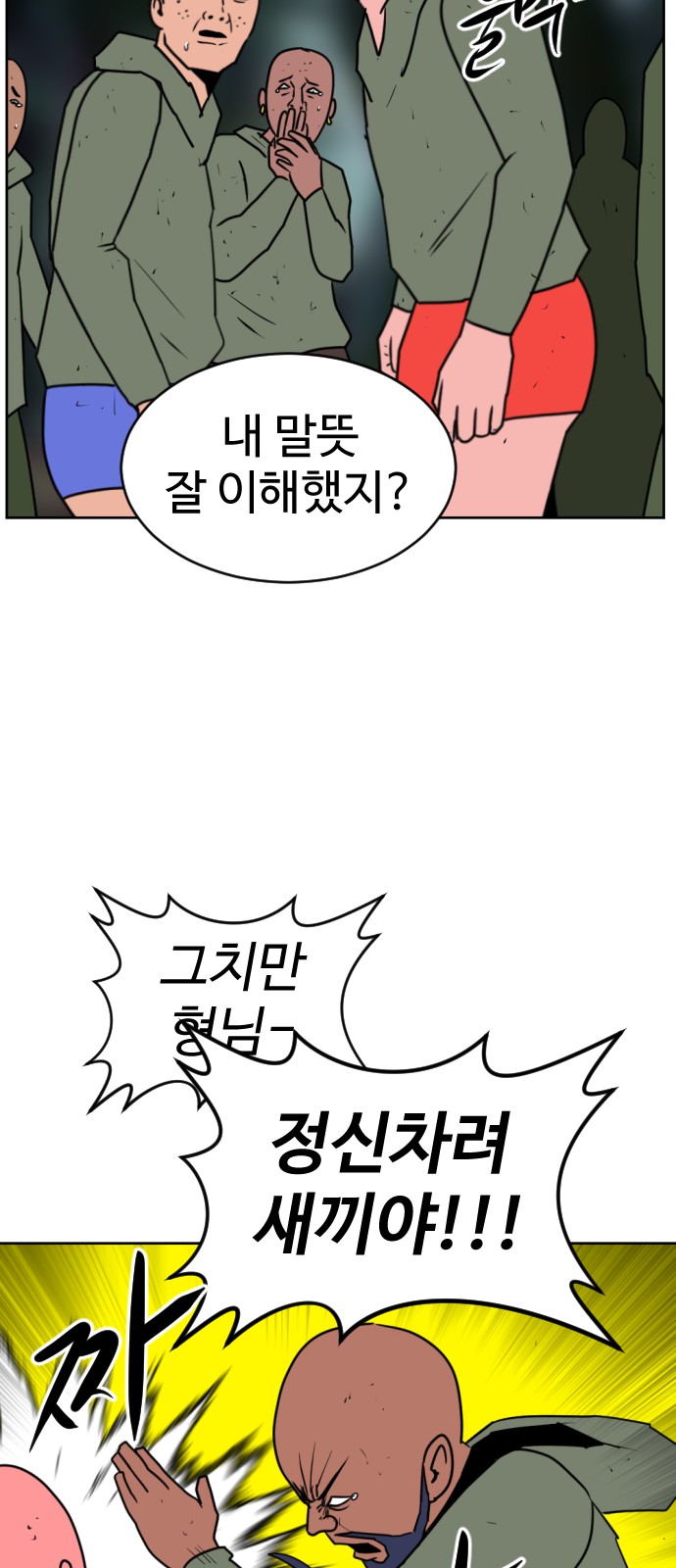 89 페이지