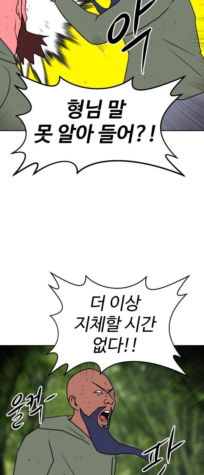 90 페이지