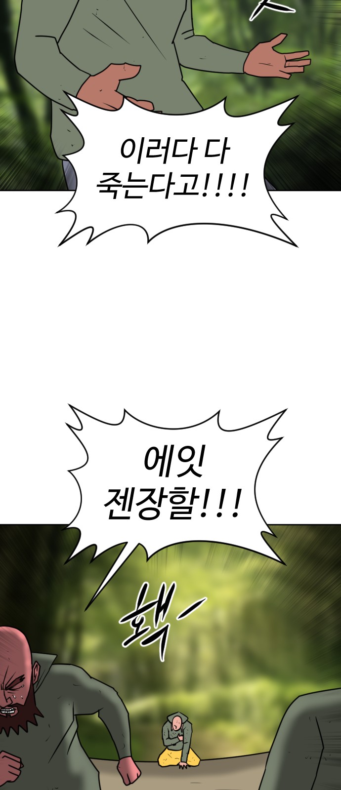 91 페이지