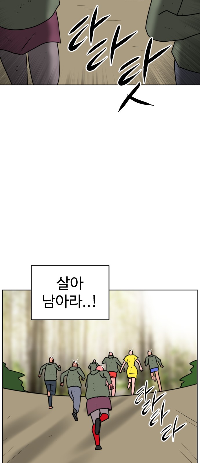 92 페이지