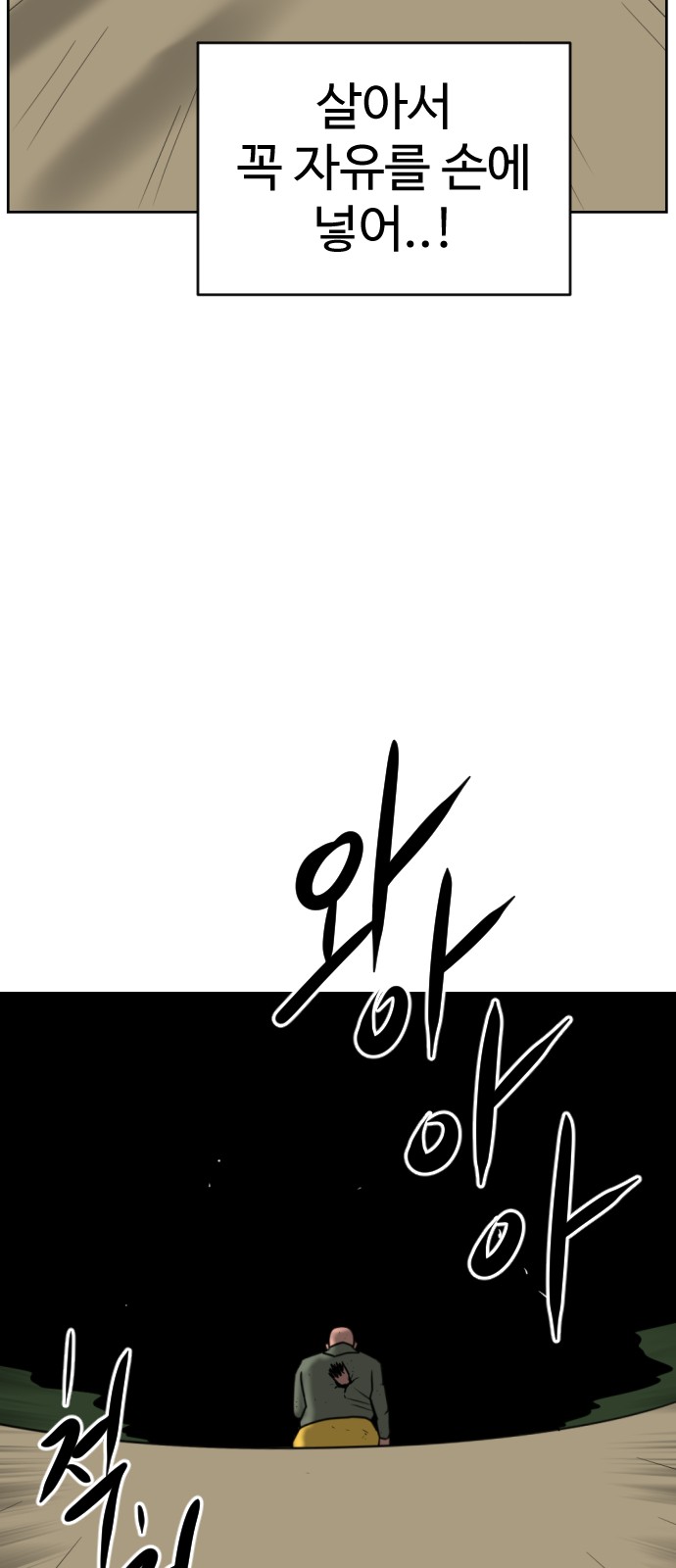 93 페이지