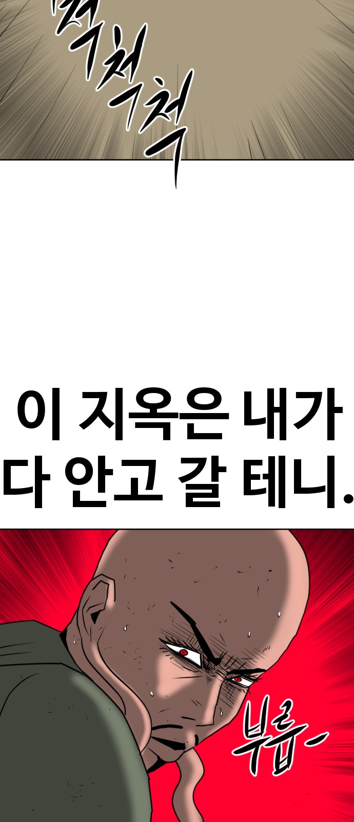 94 페이지