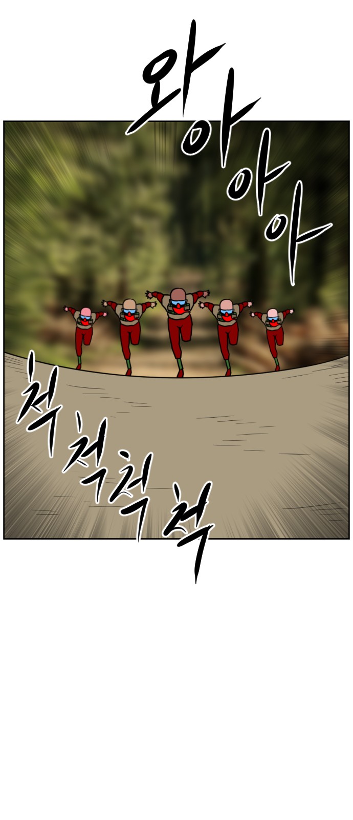 96 페이지