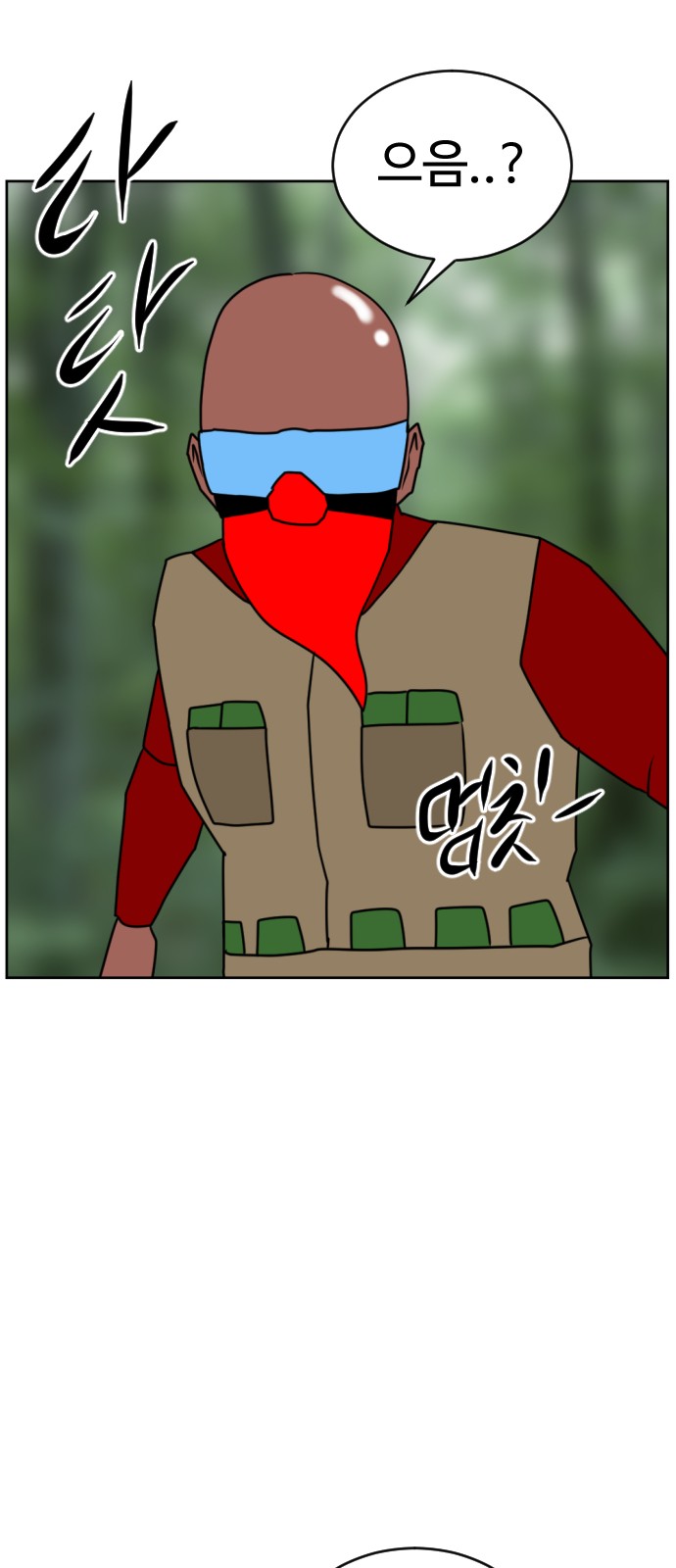 97 페이지