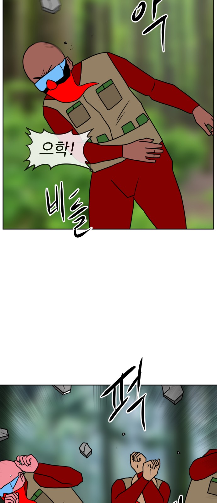 99 페이지