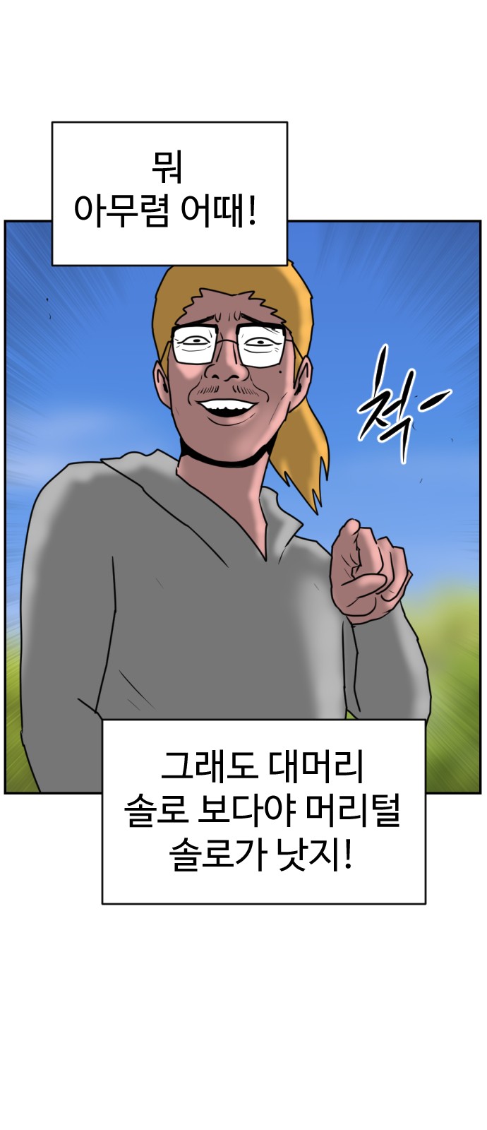 100 페이지