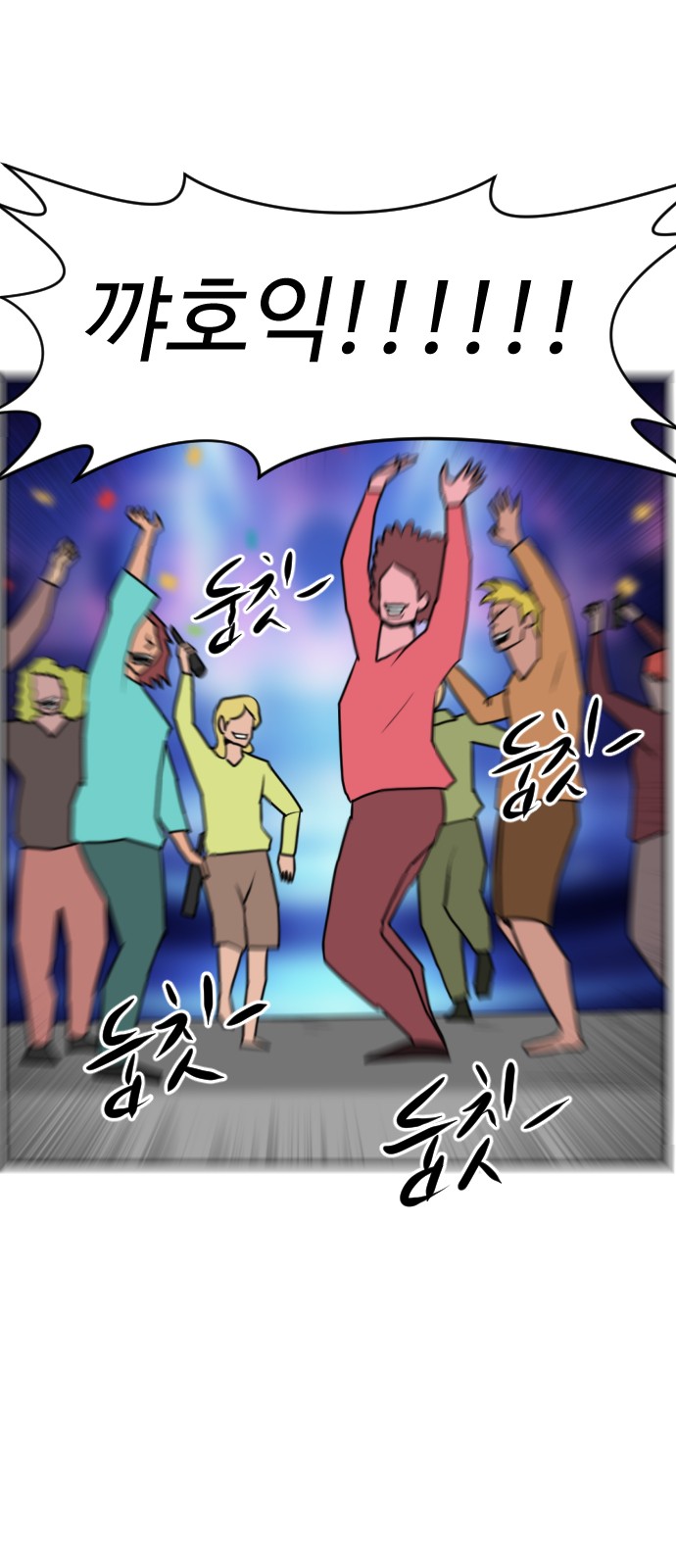 103 페이지
