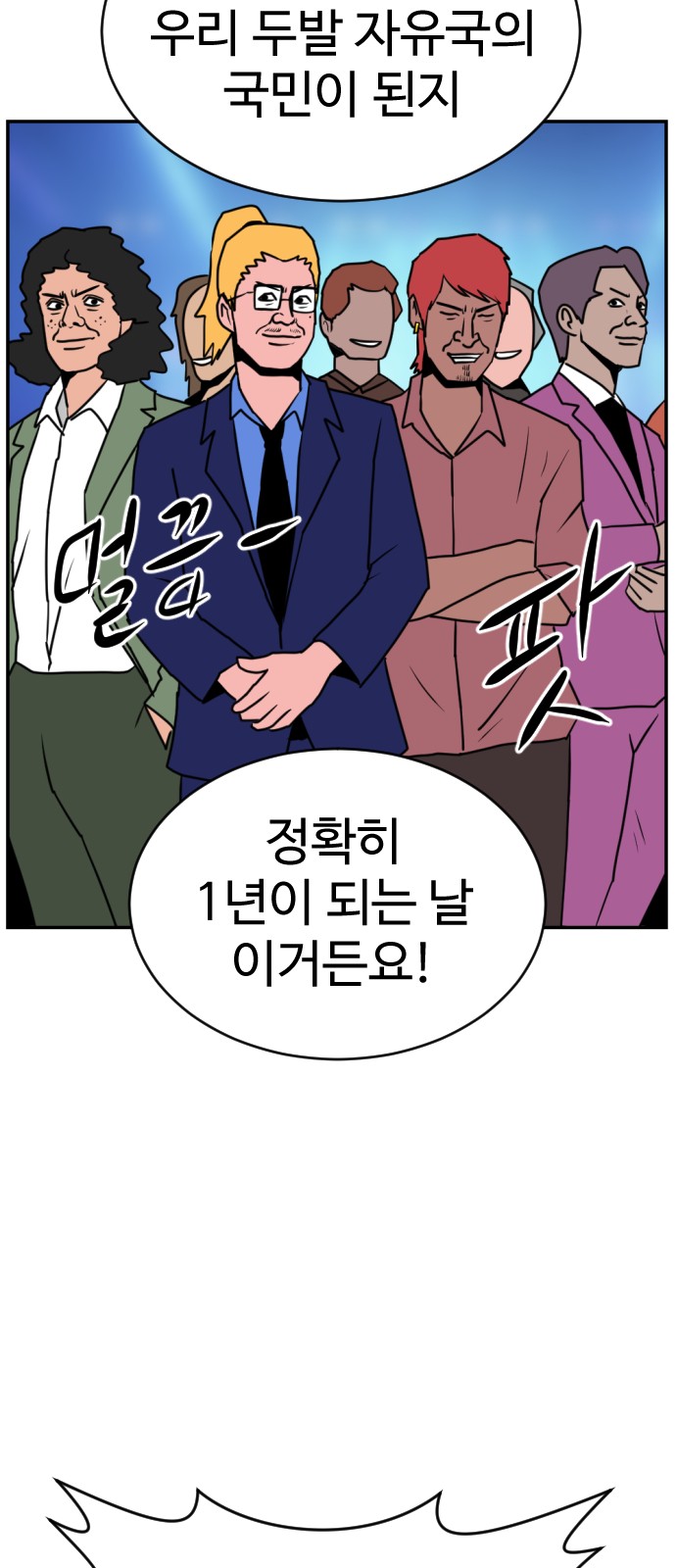 106 페이지