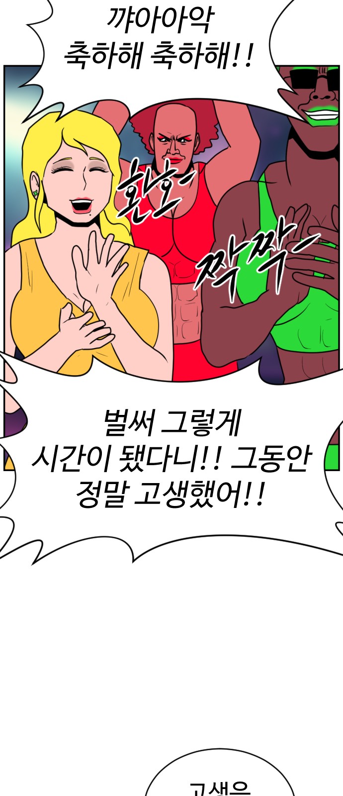 107 페이지