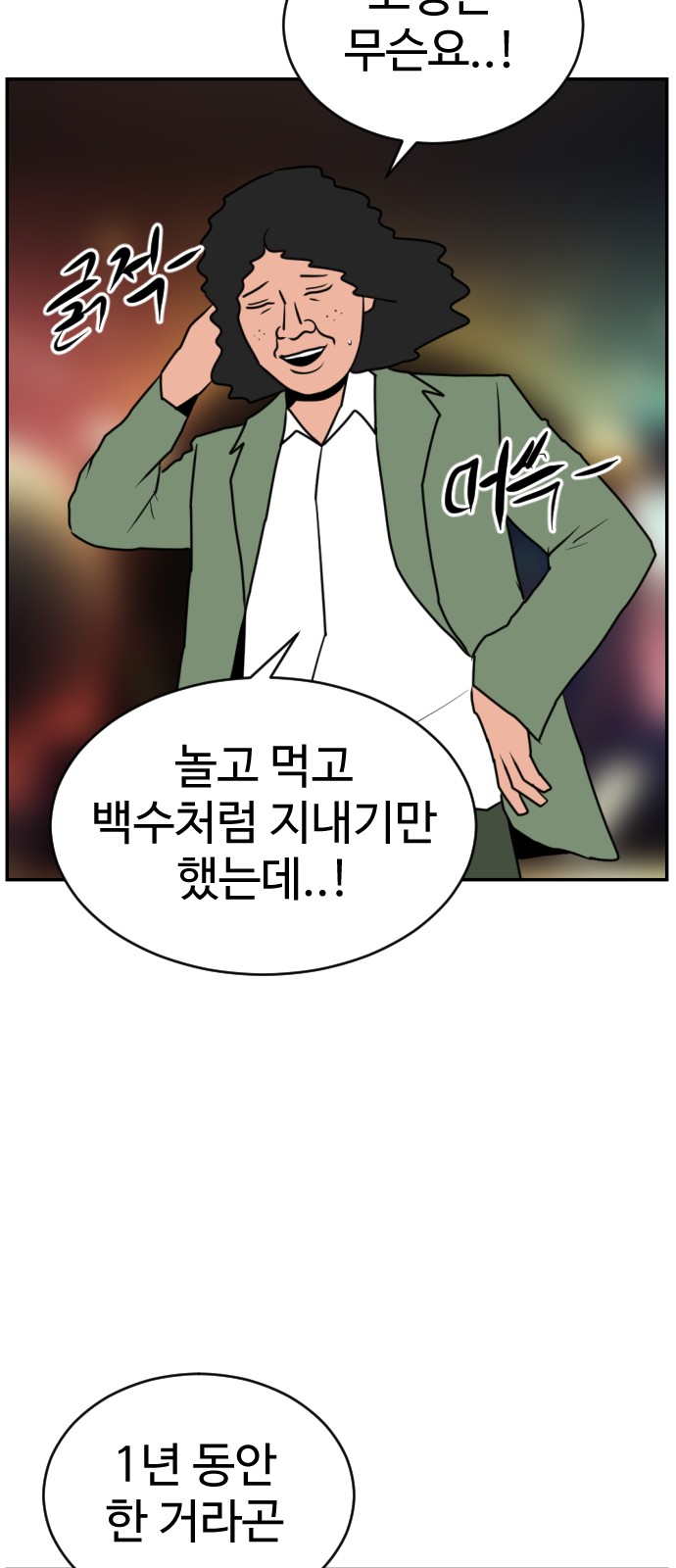108 페이지